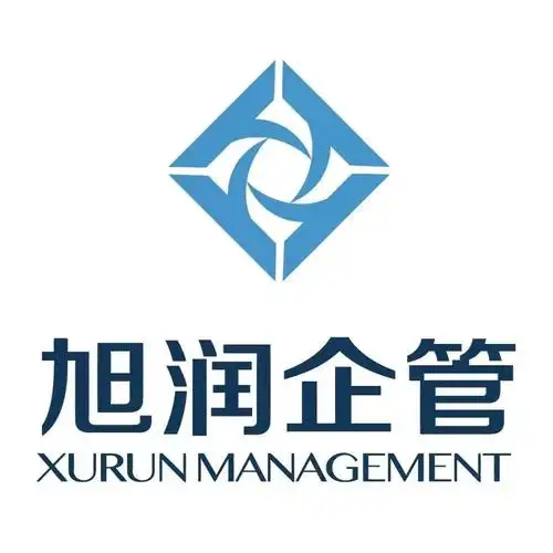 山东旭润企业管理有限公司