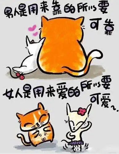 搞笑但很有意义的简单人生哲理