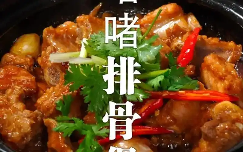 广东人都爱吃的啫啫排骨煲,出锅鲜嫩烫香