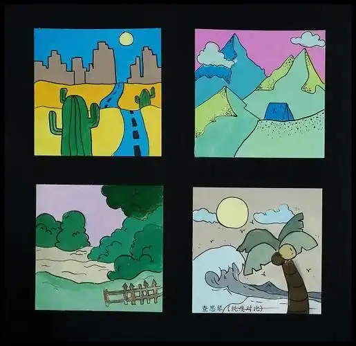 通过《纯度对比》训练,掌握色彩是否饱和,将不同的纯度色彩并置,使鲜