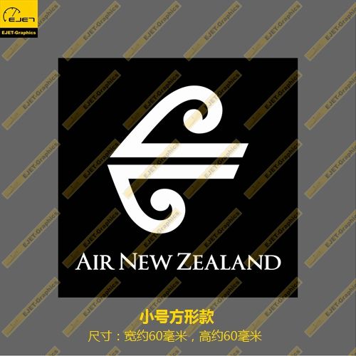 新西兰航空小号方形标志个性贴纸rimowa行李箱贴车贴笔记本贴