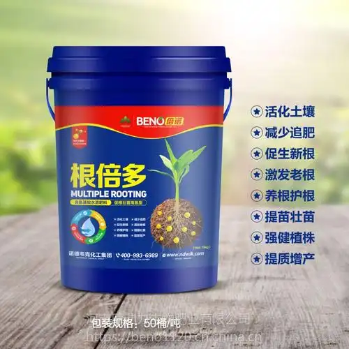 【倍诺冲施肥--根倍多--高氮型冲施肥】图片