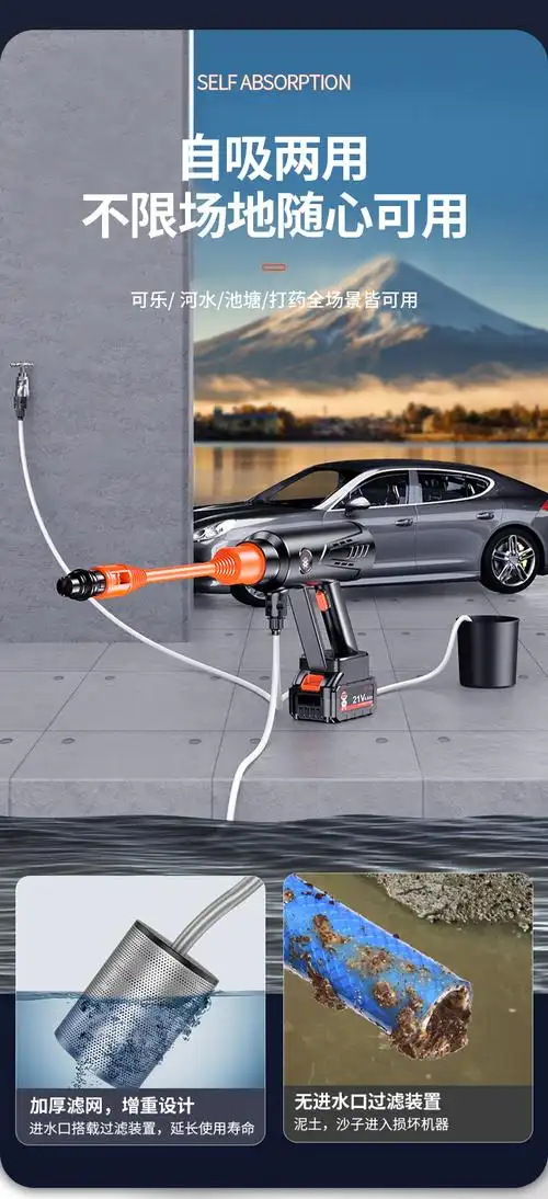 小米mi生态洗车水枪锂电同款无线洗车机洗车神器高压水枪车用家用便携