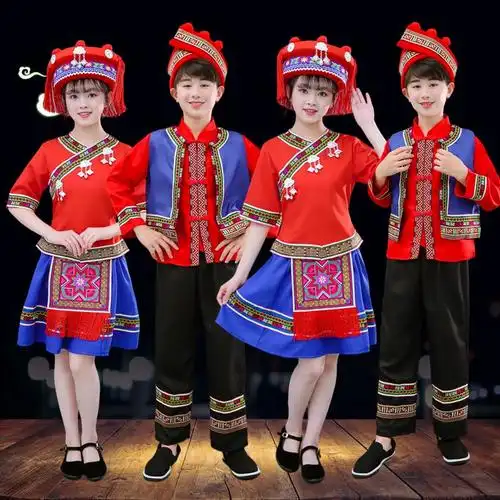 56个少数民族特色传统舞蹈服儿童高山族服饰幼儿舞台表演服演出服