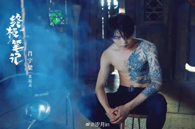 盗墓笔记里面的小哥张起灵