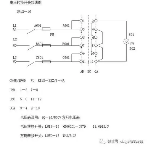 工厂常用转换开关接电压表,电流表接线图