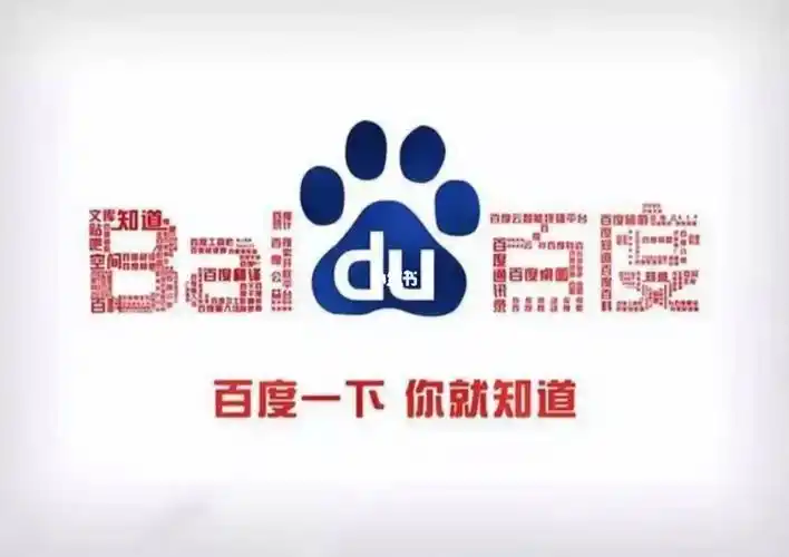 广告满天飞的百度搜索还用的习惯吗