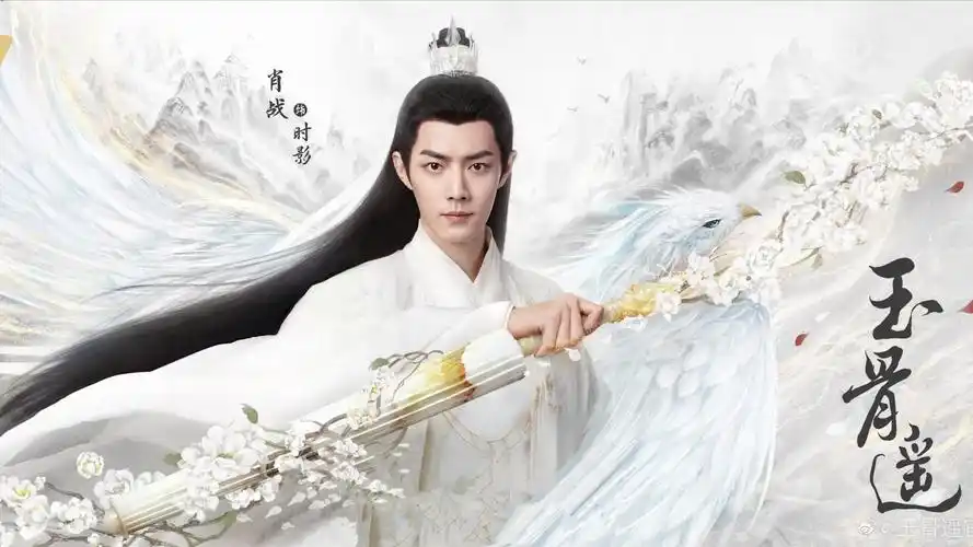 肖战~星河遥看莫相忘 清风微浪暗自香