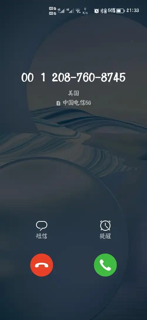 国际来电 - 华为nova系列华为nova7系列 花粉俱乐部