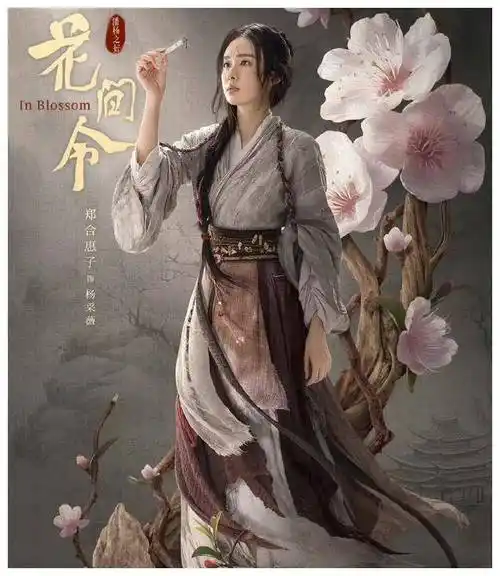 剧情看来是古装轻喜剧风格,挑大梁的鞠婧祎和刘学义,简直是绝配啊.