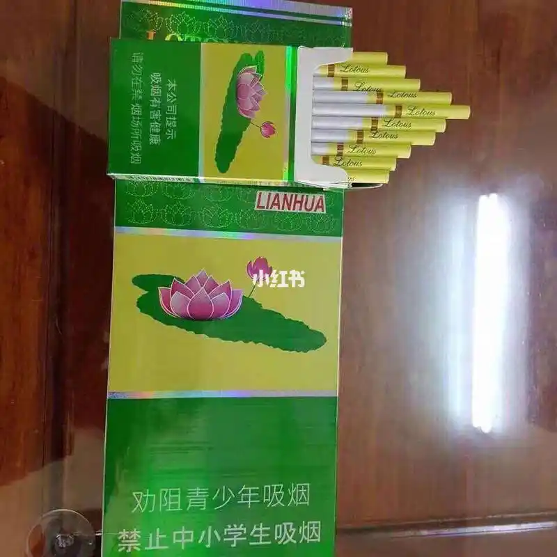 越南荷花烟 越南进口正品细支荷花选用了今年最火的流行元素 细枝作为