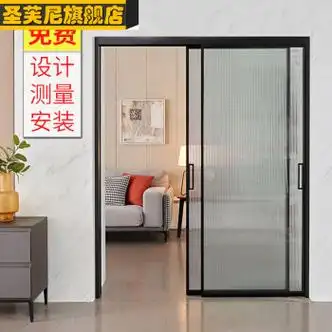 圣芙尼三联动推拉门定制厨房阳台客厅隔断长虹玻璃吊轨极窄铝合金滑