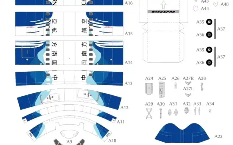 中国南方航空 波音737-800客机贵州号彩绘 纸模图纸