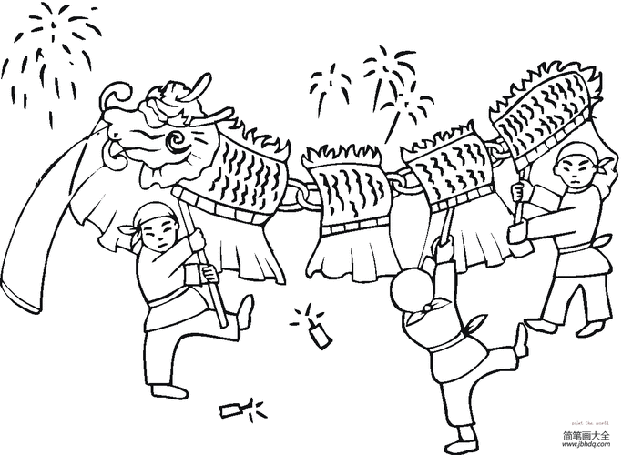 春节舞龙简笔画图片