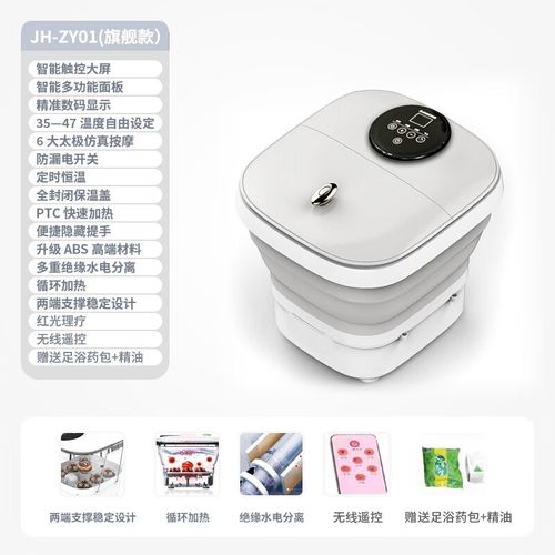 繁【首单立减】capa泡脚桶可折叠浴盆家用便携电动加热恒温湿按摩盆