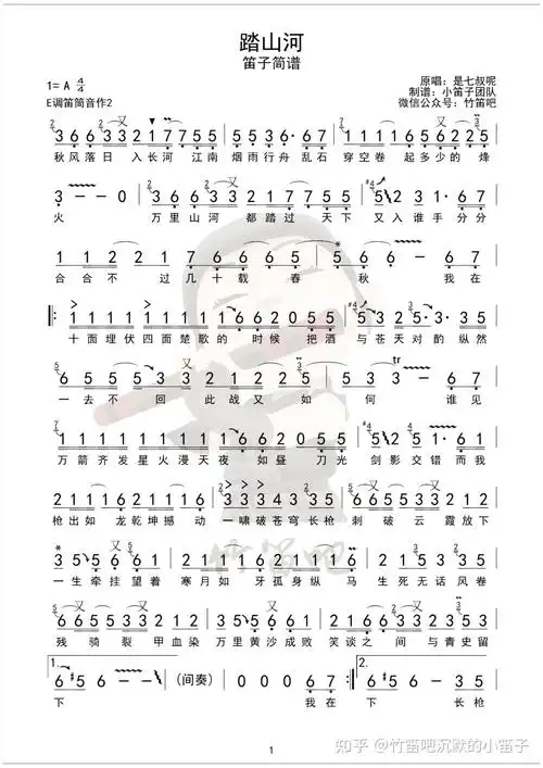 1080_1527竖版 竖屏