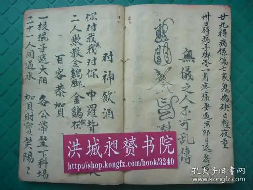 清或民国肖秓法藏本*六十甲子吉凶,六宫诗诀数*3