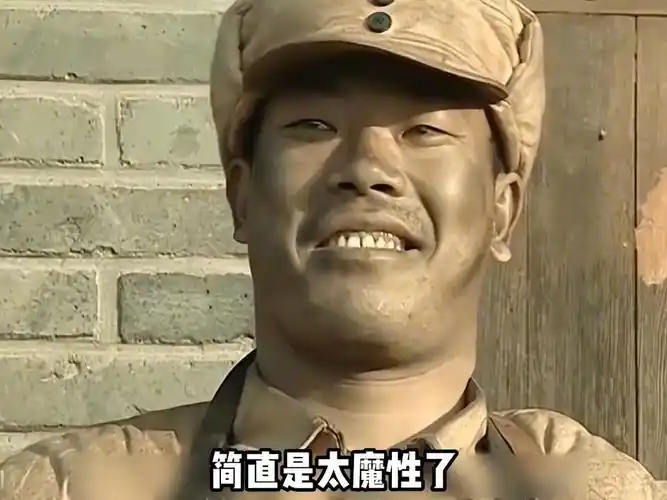 王有胜只是在亮剑中笑了一下,就成为了网络经典表情包