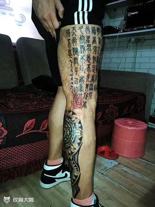 疤痕遮盖 道德经_纹身图案手稿图片_李子龙的纹身作品集