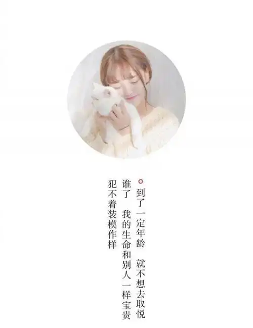 唯美式情感语录_文字图片_我要个性网