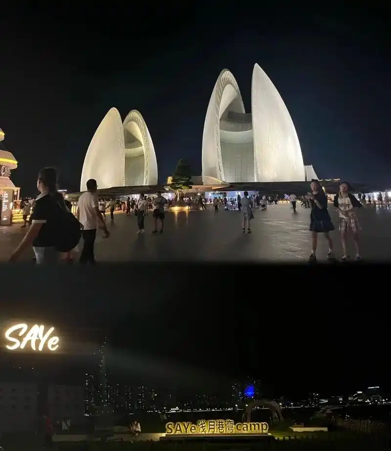 日月贝夜景.珠生于贝,贝生于海,日月相应,山海相托 - 抖音