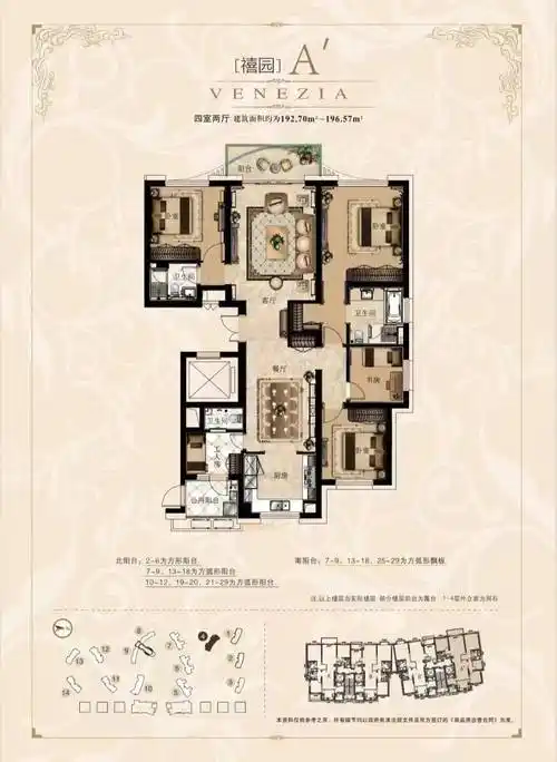 徐汇滨江百汇园三期户型图发布,约173-306㎡3-5房二批次入市_均价_建