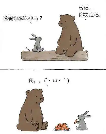 这种角度看人生 你试过吗