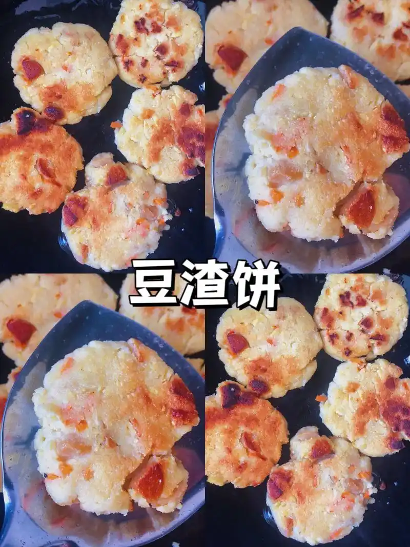 豆浆渣不要丢掉,教你做成豆渣饼咸香酥软.比发面饼子还香.一滴 - 抖音