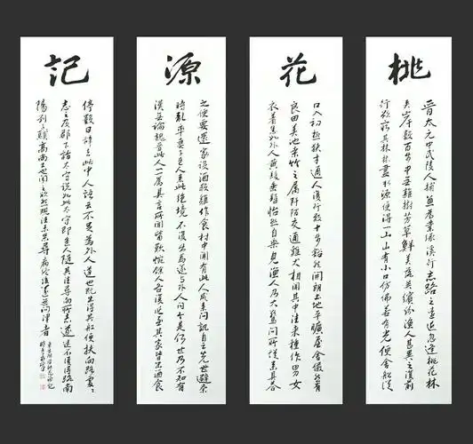 甘肃书画家协会――赵正平