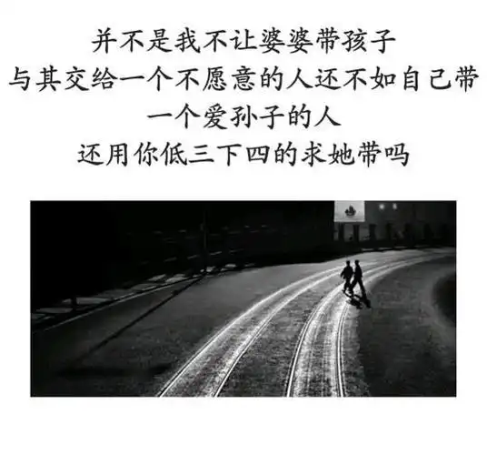 表达对婆家失望心寒的句子有哪些【对婆家失望心寒的句子发朋友圈】