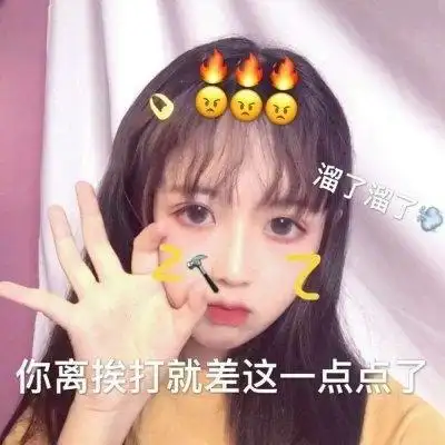 女生带字头像小清新可爱2019精选 是不是心中无爱才可以不受伤害