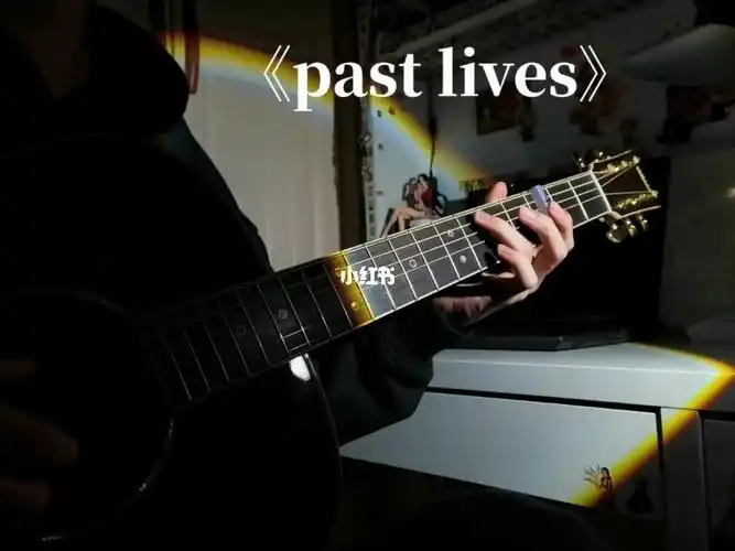 吉他指弹pastlives