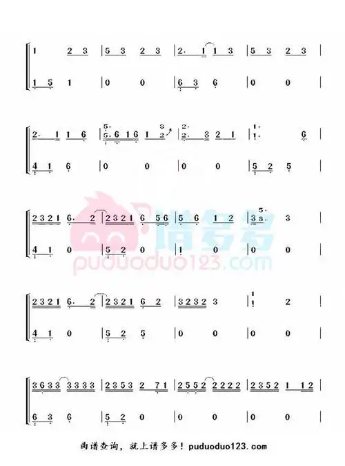 洛天依,乐正绫《霜雪千年》古筝谱2