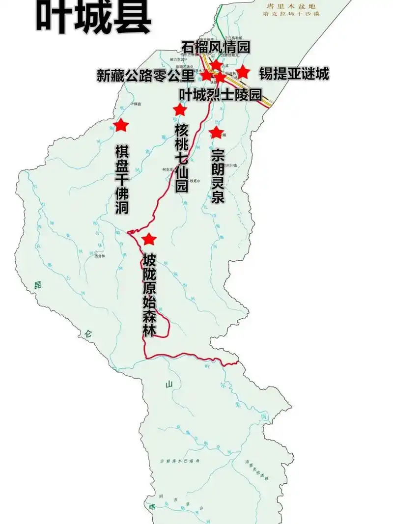 叶城景点 新疆南疆喀什地区叶城县主要景点位置分布图