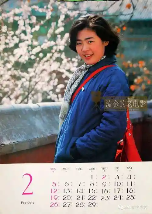 1984年电影挂历刊载北京文化用品公司出版