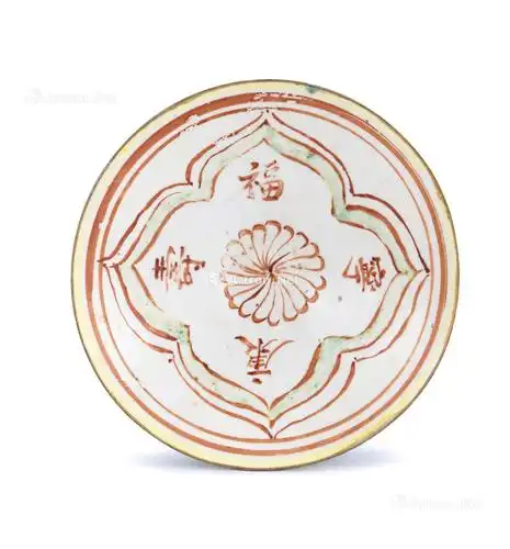 0779 宋/金 红绿彩「福寿康宁」盌