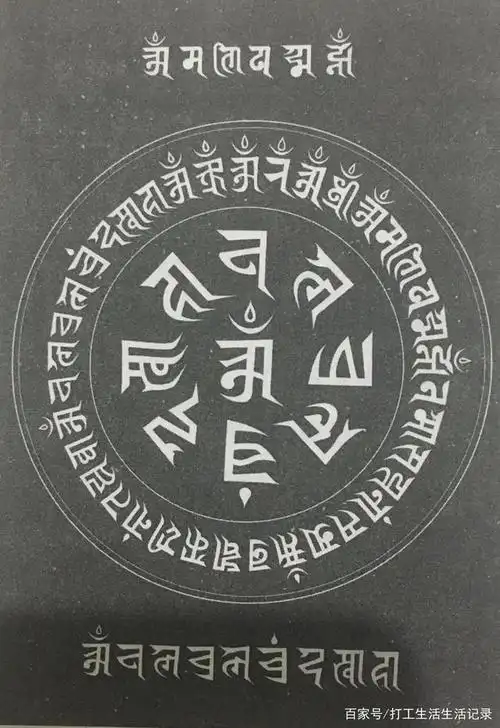 准提咒轮乃神咒之王