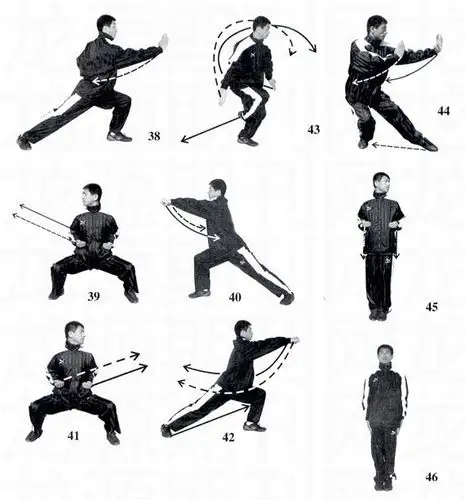 少林八步连环拳