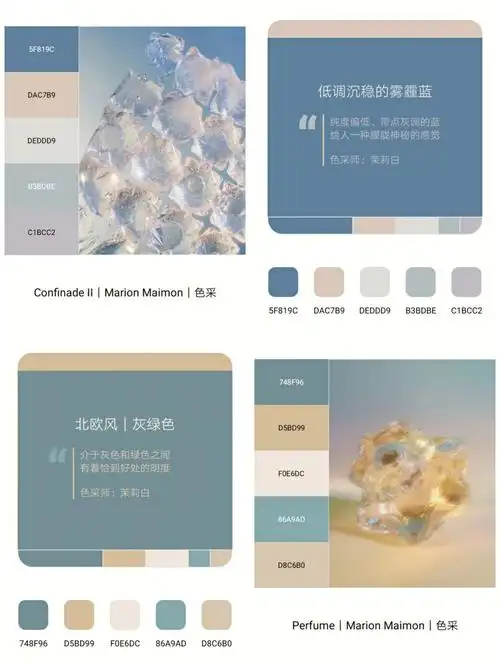 3231333631383132Ⅱ」7414 低调沉稳的雾霾蓝,是