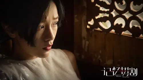 电影《记忆切割》制作特辑曝光 郭采洁徐峥"脑内追凶"