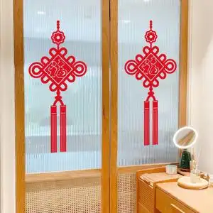 新年春节过年装饰贴纸窗花家用客厅厨房窗户玻璃门贴画中国结福字