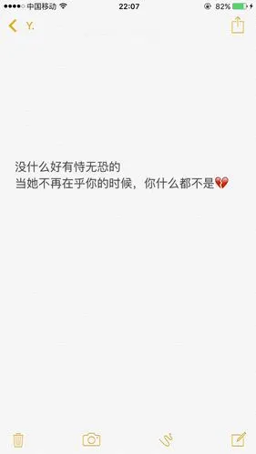 被偏爱的有恃无恐