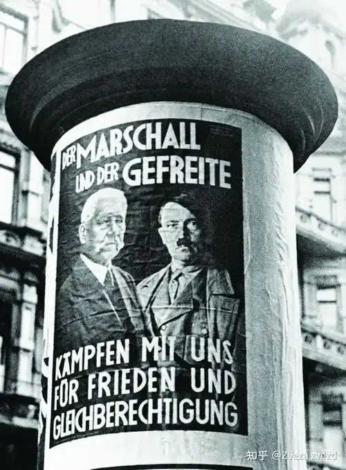 德国的法西斯政变(4) - 知乎