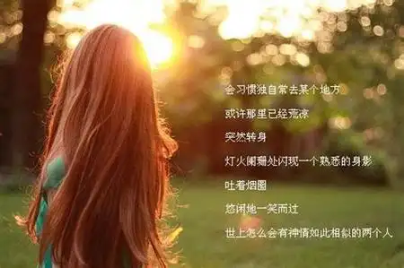 时间会淡化一个人的记忆,却永远无法让人淡忘那些回忆 一