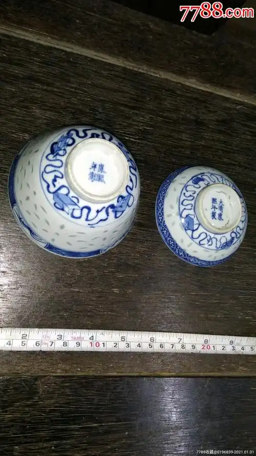 大清康熙年制精品青花玲珑碗-价格:1500元-se77601129-青花瓷-零售