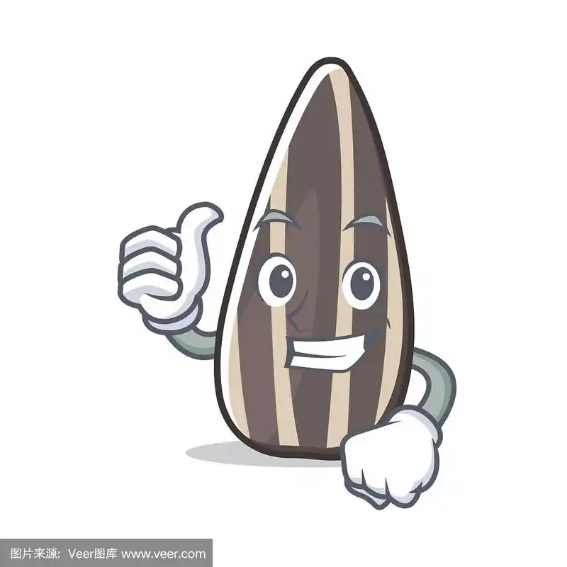 大拇指向上的葵花籽人物卡通