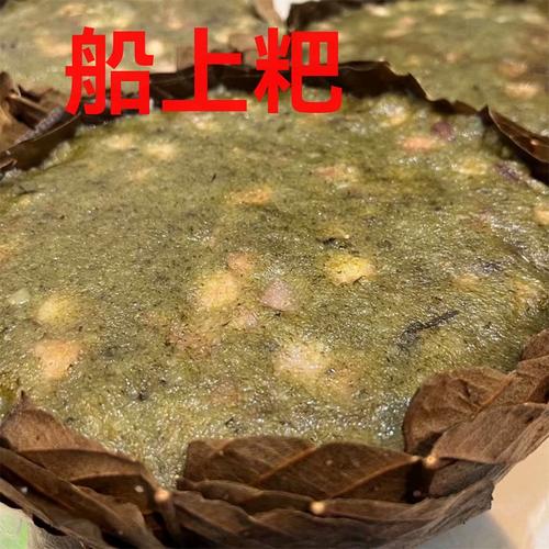 油茶小吃船上粑红糖糕粑糍粑水蒸粑油茶配料恭城平乐灌阳特产真空