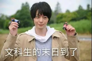 安科沙雕ooc桐生战兔位于泰拉之中