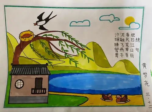 处处都有可爱的生灵——三年级十二班"诗配画"语文学科活动