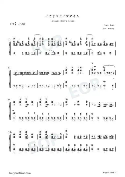 イカサマライフゲイム-gumi-钢琴谱文件(五线谱,双手简谱,数字谱,midi